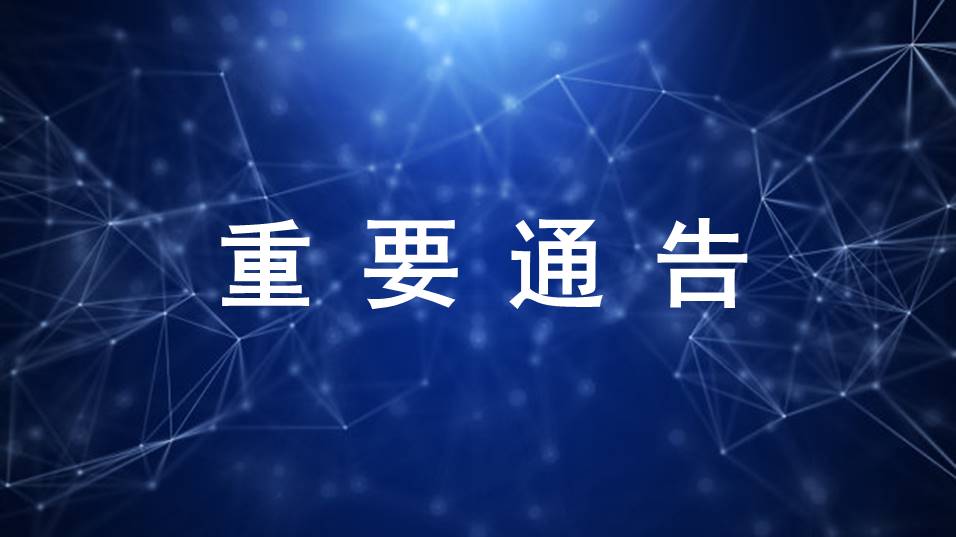 已審批通過的100個創(chuàng)新醫(yī)療器械，奧泰康占15%！