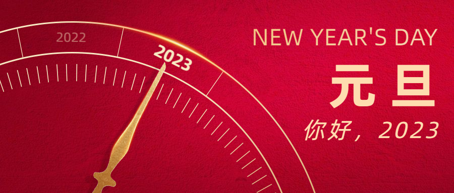 穿越逆境，星河長明 | 奧泰康2022年終盤點