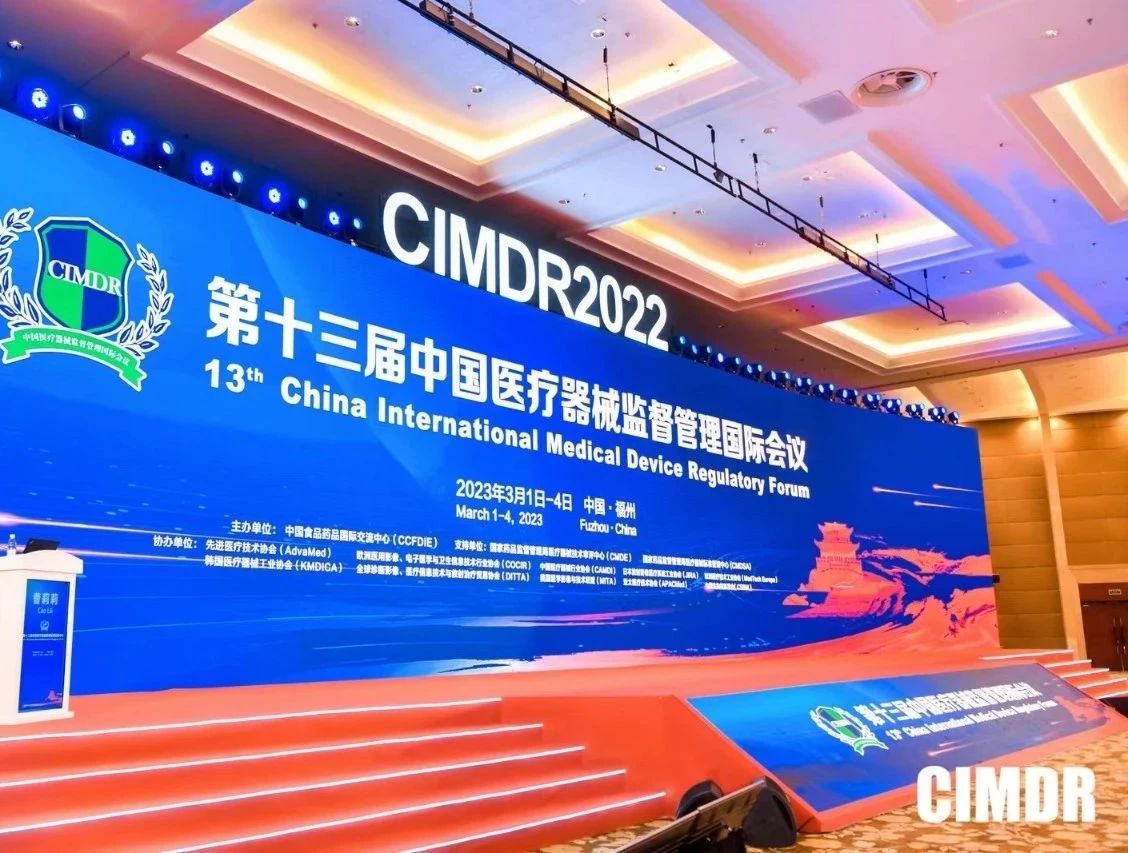 CIMDR落幕 | 奧泰康圓滿收官，期待與您再次相聚
