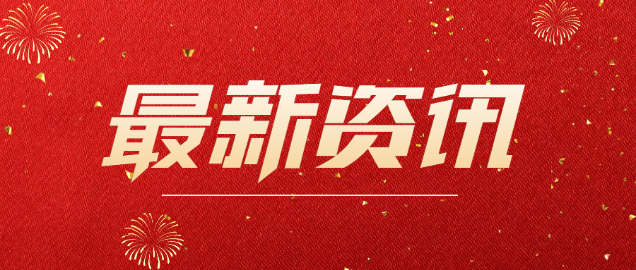 奧泰康北京CDMO中心獲得三類醫(yī)療器械生產許可證