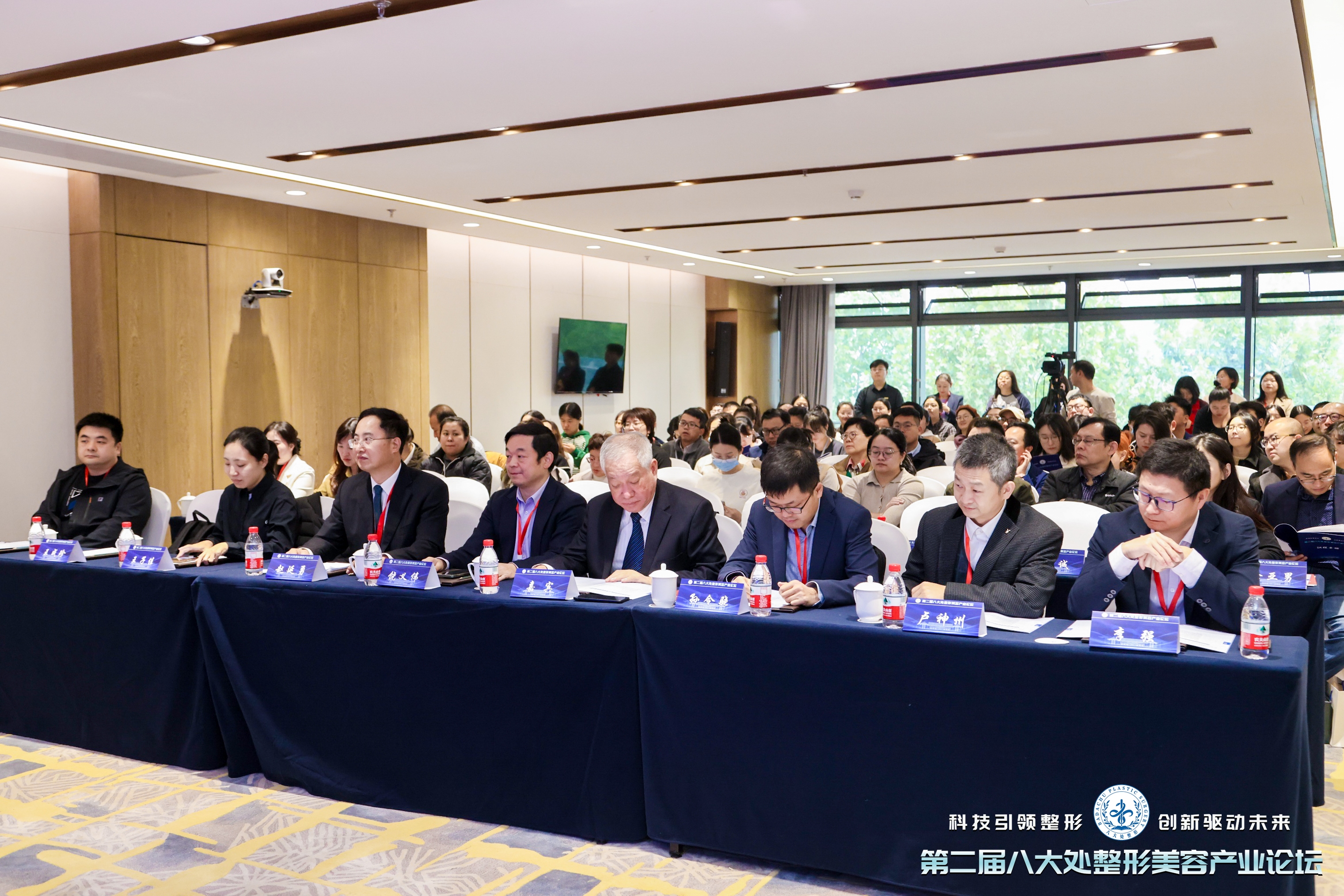 從實驗室到臨床：材料、技術與政策的交匯點 | 第二屆八大處整形美容產業(yè)論壇臨床研究分論壇